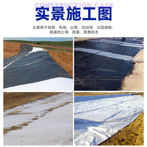 Warp Knitted Composite Geotextile 50KN Black For Municipal Road Reinforcement And Repair - Product Image 2