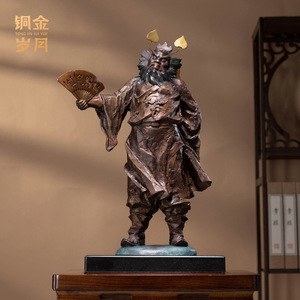 Statue en laiton Zhong Kui en cuivre et or, figurine mythique faite à la main, décoration de maison, ornement de salon - Product Image 1