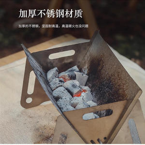 Parrilla portátil de acero inoxidable para barbacoa, estufa plegable para acampar, parrilla de carbón para exteriores, tamaño grande 38x23x23cm para más de 5 personas - Product Image 4