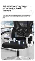 Chaise de bureau ergonomique, inclinable, confortable pour s'asseoir longtemps, convient aux étudiants, aux jeux, à la chambre à coucher