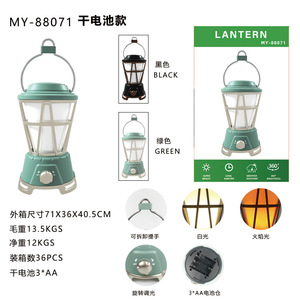 Linterna de Camping LED Solar Recargable, Luz Blanca Cálida, Linterna para Tienda de Campaña con Efecto de Llama - Product Image 2
