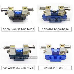 Vanne solénoïde hydraulique à commande pilote anti-explosion GDFWH-04/3C4/3C6/3C60 Vanne directionnelle électro-hydraulique - Product Image 4