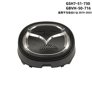 Emblema de Parrilla Delantera para Mazda 6, GSH7-51-730 GBVH-50-716, Acabado Mate, Pieza Original de Fábrica - Product Image 5
