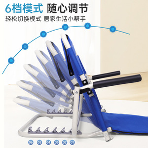 Lfcare <b>Bed</b> <b>Backrest</b> Support Chair Foldable Lumbar Cushion <b>For</b> Elderly Care Bedroom Use - Product Image 3