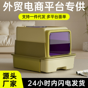 กระบะทรายแมว Qinggu Olive แบบสามชั้น ป้องกันการกระเด็น แบบลิ้นชัก ขนาดใหญ่พิเศษ ฆ่าเชื้อด้วยรังสียูวีซี จากโรงงานโดยตรง - Product Image 5