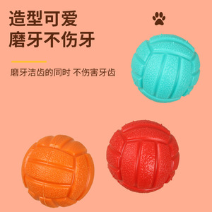 Balle interactive parlante en TPR avec son, petit format, pour le divertissement des chiens, des chats et des animaux de compagnie, jouet d'auto-entretenement - Product Image 4