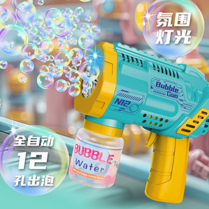 เครื่องเป่าฟองสบู่รูปปลาดาวไฟฟ้าแบบขายส่ง ของเล่นเด็ก ปืนยิง<span class=keywords><strong>ฟอง</strong></span>สบู่พร้อมไฟ LED รูปปลาดาว สำหรับเด็ก - Product Image 2
