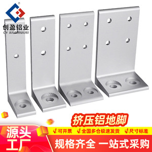 Aluminum Angle Bracket 6060 Extruded Aluminum Profile Support Connect Home Improvement Hardware - Product Image 5