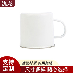 Jl Enamel Mug White 101-200ml With Handle For Tea Coffee Juice Gift Use - Product Image 5