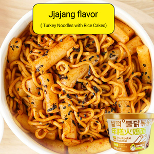 ต๊อกบกกีและบะหมี่ไก่งวงรสเผ็ด บะหมี่กึ่งสำเร็จรูป อาหารจานด่วน บะหมี่รสเผ็ด - Product Image 3