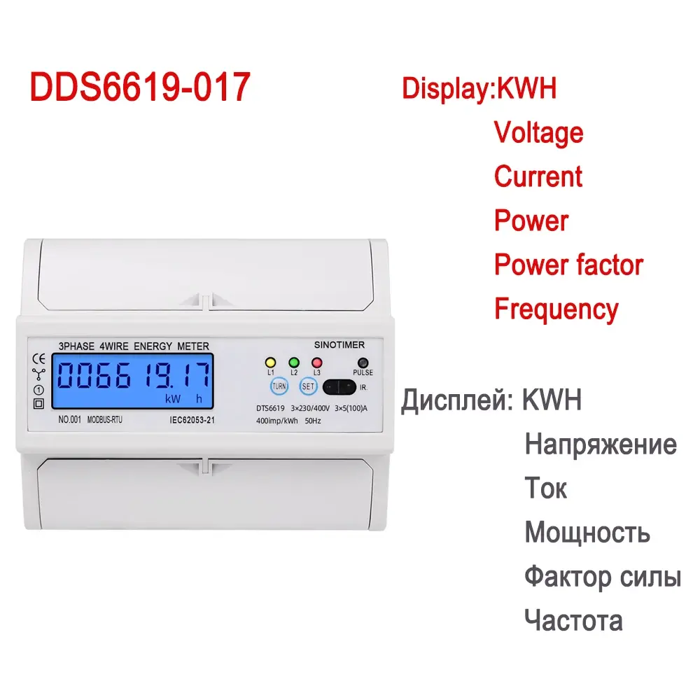 กิโลวัตต์ชั่วโมง โวลต์ แอมป์ กิโลวัตต์
