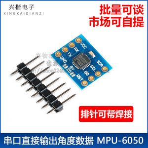 Módulo de sensor de ángulo GY-25 MPU-6050 con salida serial I2C para Arduino - Product Image 5