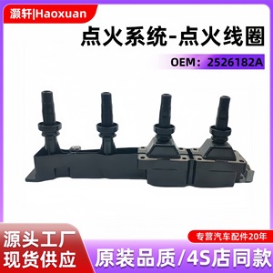 คอยล์จุดระเบิด 597099 9636337880 สำหรับอะไหล่ทดแทนรถยนต์เปอโยต์ ซีตรอง - Product Image 5
