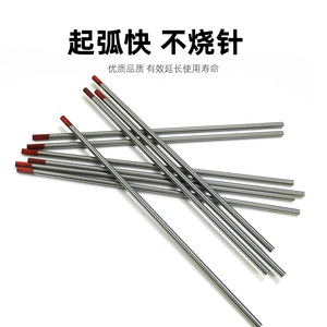 เข็ม/แท่งทังสเตนขนาด 175 มม. สำหรับเครื่องเชื่อม TIG (1.6, 2.0, 2.4, 3.2 มม.) - อุปกรณ์เสริมหัวเชื่อม/อิเล็กโทรดเชื่อม - Product Image 3