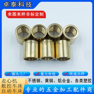 ข้อต่อทองเหลืองกลึงด้วยระบบ CNC ผิวเรียบสำหรับประกอบฮาร์ดแวร์ - Product Image 5