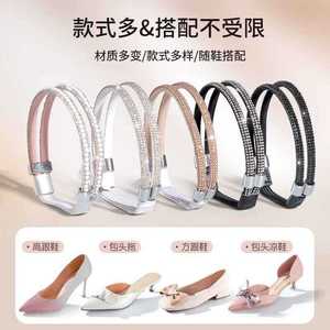 สายรัดรองเท้าประดับเพชรสำหรับรองเท้าส้นสูง ปรับได้ กันลื่น ตกแต่งสวยงาม ไซส์เดียว ใช้ได้ทุกฤดู ร้อน ใบไม้ผลิ ใบไม้ร่วง - Product Image 2