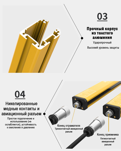 Cortina de Luz de Seguridad Hailingwei, Sensor de Escaneo Infrarrojo de Respuesta Rápida para Línea de Ensamblaje Automatizada, Aislamiento de Seguridad Industrial - Product Image 6