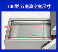 Machine d'emballage sous vide électrique DZ(Q)-500/2SB pour viande, ensilage et café moulu – Prix usine