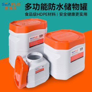Seau de rangement étanche Seaflo 20L 30L, conteneur alimentaire en plastique empilable pour le camping, les voyages et la cuisine - Product Image 2