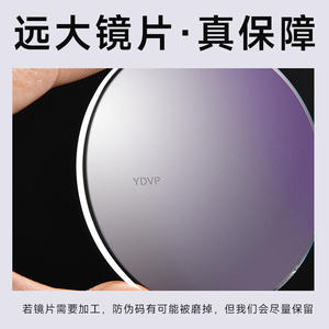 Lentille en résine asphérique Danyang 1.56 anti-radiation pour correction de la myopie et de l'astigmatisme, haute prescription, inspection complète - Product Image 4