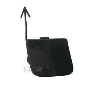 Cubierta de Remolque para Volkswagen Magotan B7L, Instalación con Cinta Adhesiva ABS, Cubierta Decorativa Delantera y Trasera - Product Image 2