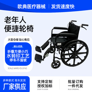 Fauteuil roulant manuel 2005PR-24Y léger, pliable et portable pour personnes handicapées et personnes âgées - Product Image 5