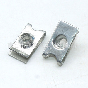 Clip de fixation de plaque d'immatriculation de voiture, écrou en métal en forme de U, pour garde-boue, pare-chocs, usage général, numéro de pièce 56465 - Product Image 2