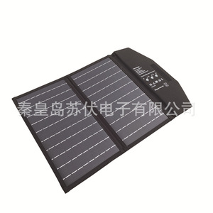 <b>Foldable</b> <b>Solar</b> <b>Panel</b> 20W USB Output Portable Outdoor Charging Pack - Product Image 5