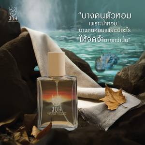 น้ำหอมผู้ชาย JOH Wild Sunset กลิ่นไม้หอมแนวทะเล ปราศจากแอลกอฮอล์ รับผลิตแบบ OEM ขายส่ง - Product Image 6
