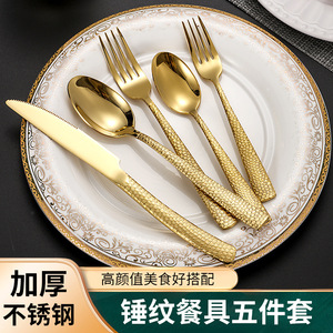 430 Stainless Steel Hammered Cutlery Set Dessert Spoon Snakeskin Gold Water Cube Steak Cutlery Party <b>Dinnerware</b> - Product Image 5
