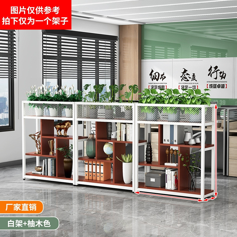 120cm (L) x 29cm (W) x 110cm (H) [White frame, teak color]