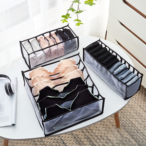 กล่องเก็บของผ้าไม่ทอสี่ชิ้นสำหรับห้องนั่งเล่น ขนาด 30x20x10 ซม. จัดเก็บชุดชั้นในและกางเกงในได้อย่างมีประสิทธิภาพ - Product Image 2