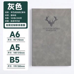 Wholesale Options for A5 & B5 Sizes Thickened Pages Notebook <b>Journal</b> Diary Made From Sheepskin-likes Leather Skin-Feel Fabric - Product Image 2