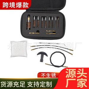 Kit de brosses pour canon de pistolet en fil de cuivre, poignée en acier inoxydable, outil de nettoyage multifonctionnel pour l'entretien et la réparation des armes à feu - Product Image 4
