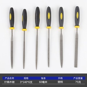 ตะไบงานไม้แบบต่างๆ ขนาด 150 มม. แบบแบน สำหรับงานช่างไม้ - Product Image 4