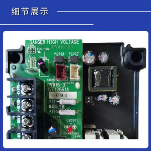 Carte Inverter pour Climatiseur Hitachi 17F12660A PV012 – Module de Remplacement pour Climatisation Centrale - Product Image 3