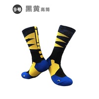 Chaussettes de sport en coton respirant à rayures violettes jacquard avec logo personnalisé pour la course à pied et le yoga