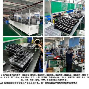 Interrupteur d'allumage de moto Jilong 1082 pour Kymco 50 125 150 – Remplacement et réparation - Product Image 4
