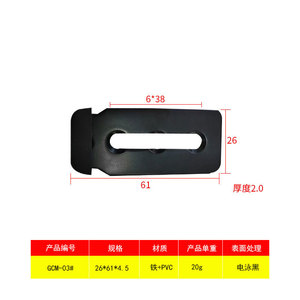 Funda Protectora de Plástico para Puerta Corredera AYJ SJ0021 Negra, Estilo Moderno y Simple - Product Image 3