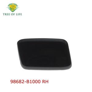 Cubierta de la boquilla del limpiaparabrisas del Hyundai Genesis 98681-B1000 LH 98682-B1000 RH, embellecedor de plástico para el parachoques delantero - Product Image 3