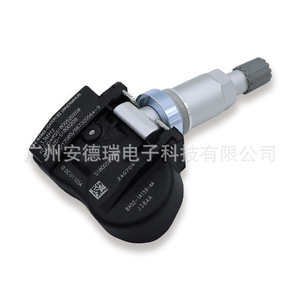 เซ็นเซอร์ Tpms Bh521a159aa ภายนอก สำหรับแลนด์โรเวอร์ เรนจ์โรเวอร์ สปอร์ต อีโวค 900 ช่วงการวัด การตรวจสอบแรงดันลมยางรถยนต์ - Product Image 2