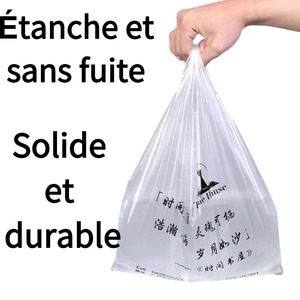Wegwerp LDPE T-shirt tassen voor supermarkten & retail, op maat bedrukt met logo voor boodschappen & promotie - Product Image 2