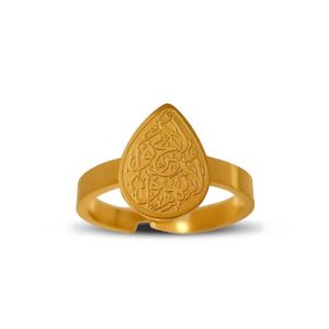 Anillo musulmán árabe al por mayor 316l Acero inoxidable Pvd 18K chapado en oro joyería moda anillo islámico no pierdas <span class=keywords><strong>la</strong></span> esperanza, ni estés triste - Product Image 2