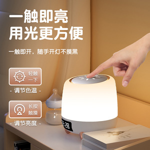 Rabbit Shape Night Light With Digital <b>Clock</b> USB Rechargeable <b>Bedside</b> Lamp For Baby Feeding And Bedroom Ambiance - Product Image 3