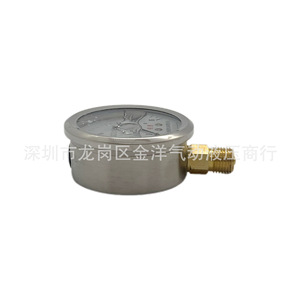 เกจวัดแรงดันสแตนเลส YN-60 1.6/2.5/16/25MPA แบบอนาล็อกสำหรับใช้ในอุตสาหกรรม - Product Image 1
