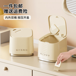 Mini <b>Desktop</b> Trash Can With Push Button Lid Rectangular Indoor Use Office Waste Bin Waterproof 0.5 Kg - Product Image 5