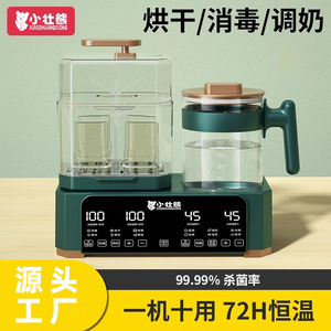 Little Bear Baby Bottle Sterilizer Dryer Warmer All In One 360 Degree Hot Air Drying Constant Temperature Milk Heating - Product Image 4