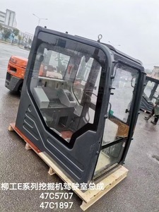 Conjunto de Cabina 47C5707 47C1897 Compatible con Cargadoras Liugong, Piezas de Maquinaria de Construcción Directamente de Fábrica - Product Image 3