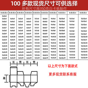Boîtes en carton blanc Jianfeng 350 g/m², boîte pliante à fermeture rapide, emballage général, impression de logo personnalisée - Product Image 5