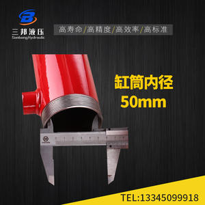 Cylindre hydraulique à double effet de 50 tonnes, petit, avec anneaux avant et arrière pour le levage, pour applications d'ingénierie - Product Image 2